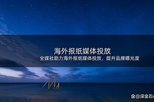 惨烈！曼联欧冠征程：1胜1平4负垫底出局，仅对哥本哈根有1胜